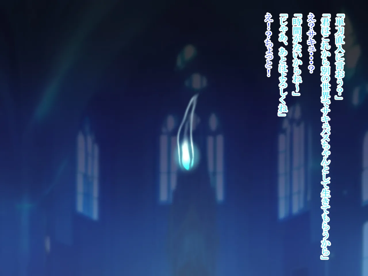 Tensei Shitara Succubus ni Natta page 10 original parody - nakadashi stockings hentai manga - read online free