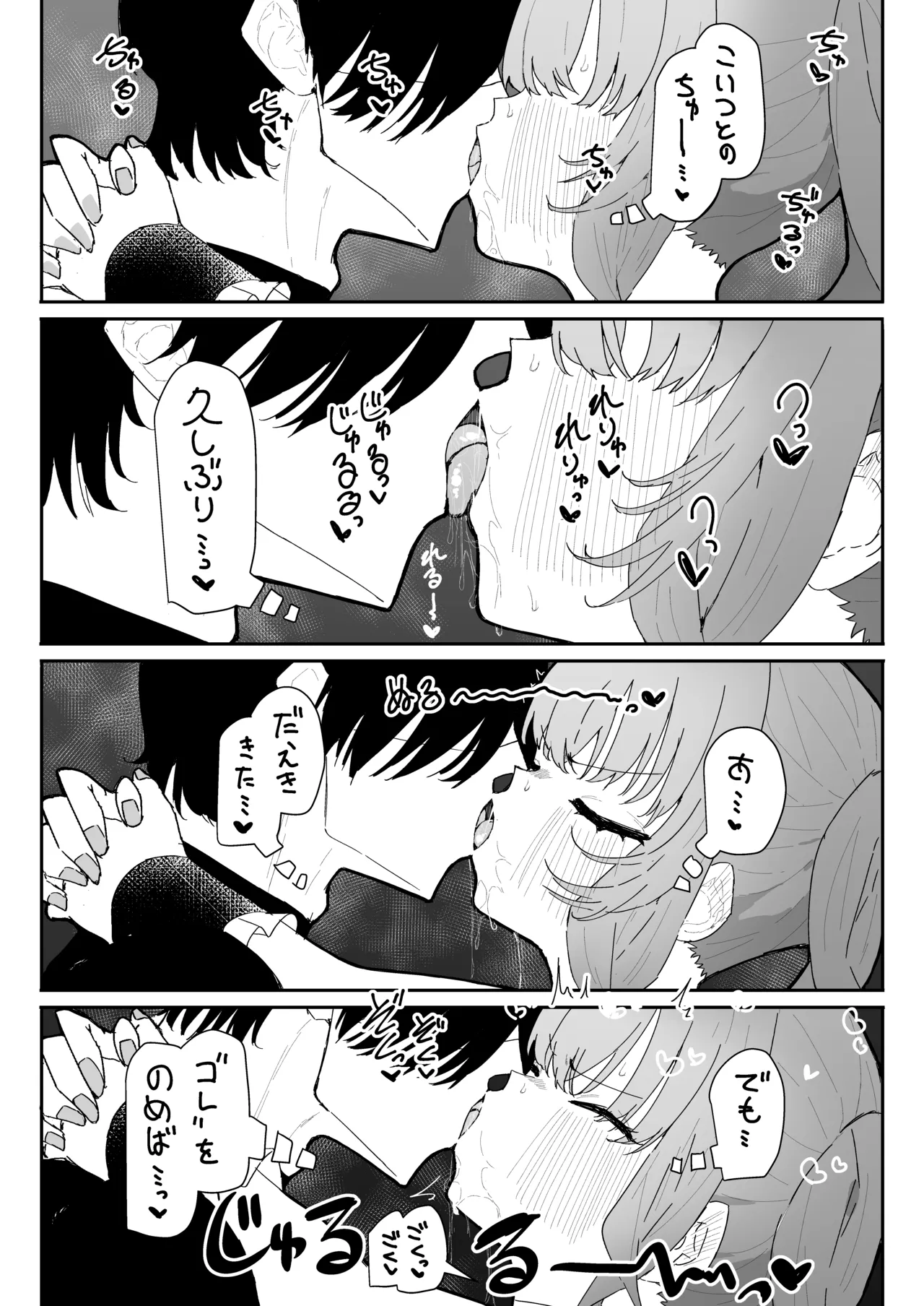 Teki Kanbu wa Motokare!? page 35 original parody - magical girl mind control hentai manga - read online free