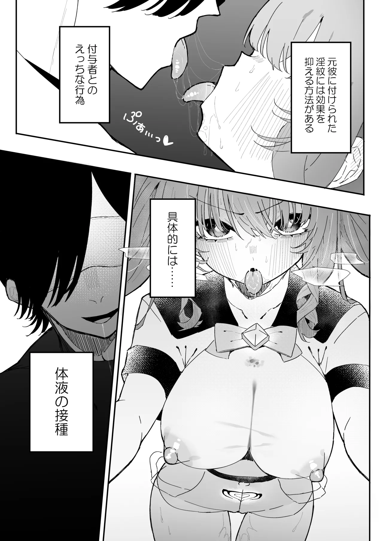 Teki Kanbu wa Motokare!? page 36 original parody - sole female sole male hentai manga - read online free