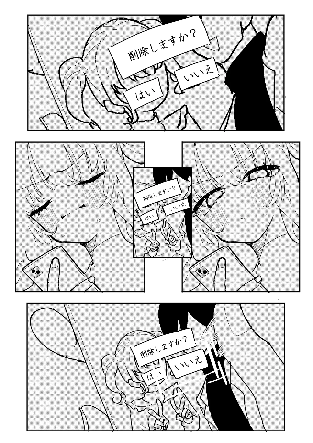 Teki Kanbu wa Motokare!? - Page 6