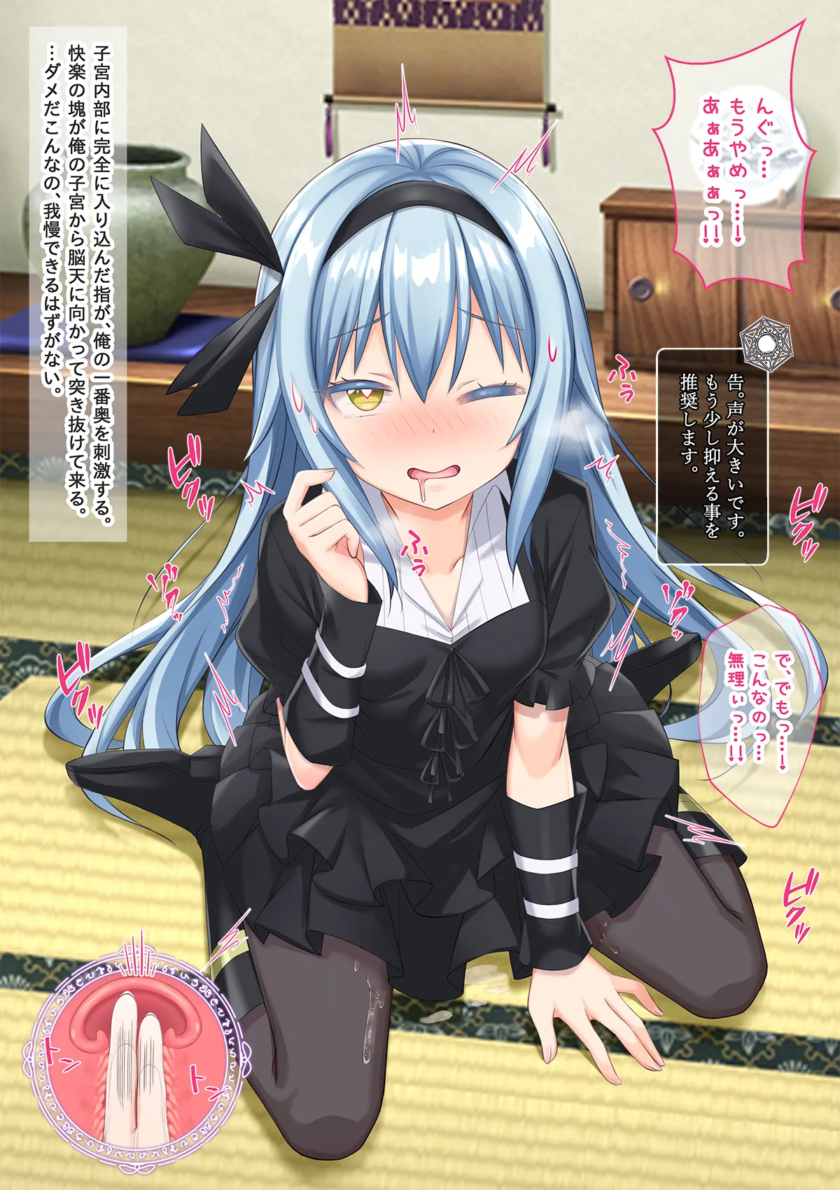 Bishoujo Body de GothLoli Maou ni Les Choukyou Sare Mesu Ochita Ken page 102 featuring rimuru tempest tensei shitara slime datta ken parody - mosaic censorship pantyhose hentai manga - read online free