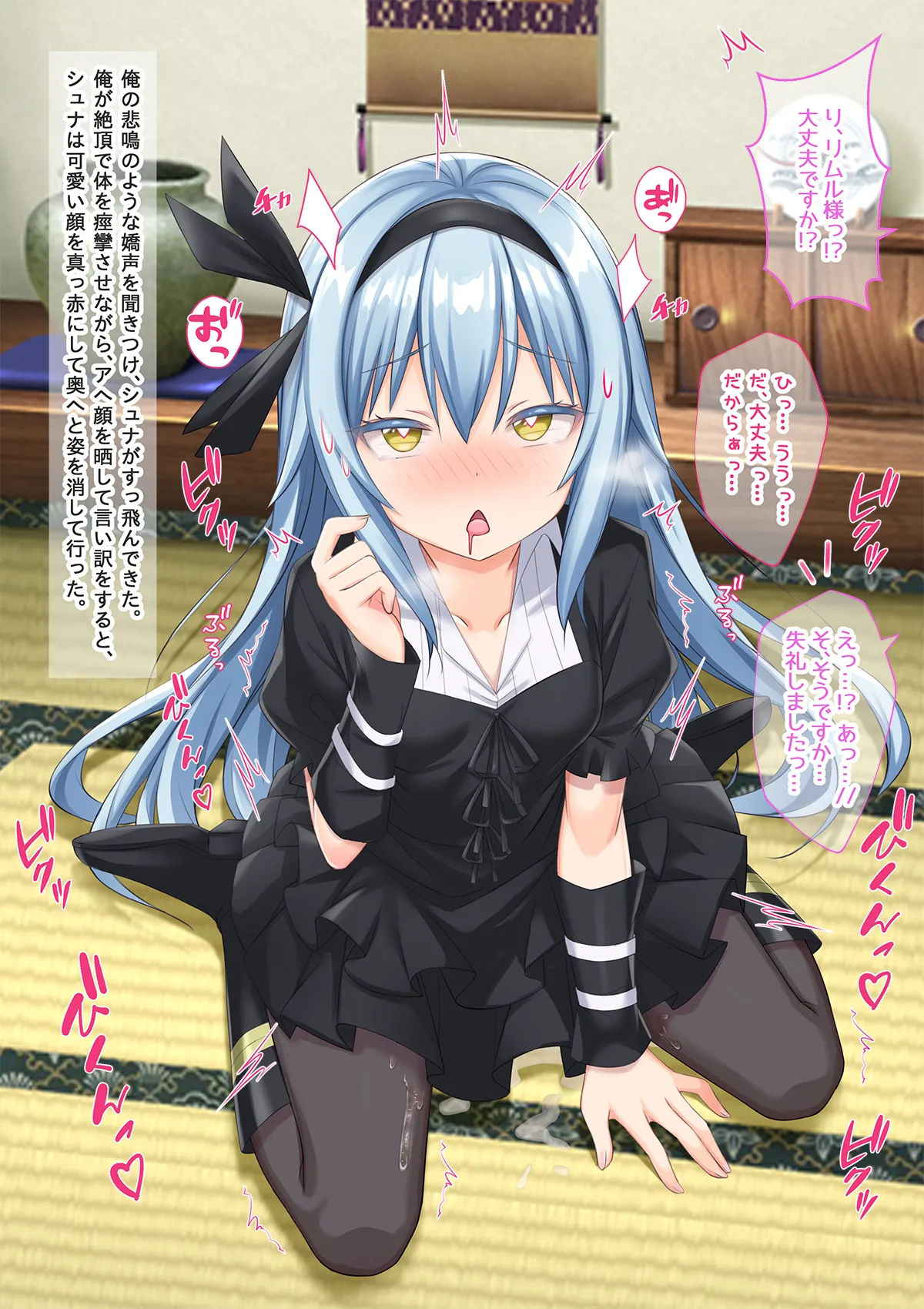 Bishoujo Body de GothLoli Maou ni Les Choukyou Sare Mesu Ochita Ken page 104 featuring rimuru tempest tensei shitara slime datta ken parody - mosaic censorship pantyhose hentai manga - read online free