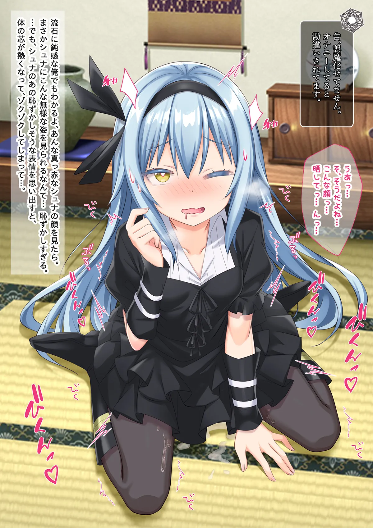 Bishoujo Body de GothLoli Maou ni Les Choukyou Sare Mesu Ochita Ken page 105 featuring rimuru tempest tensei shitara slime datta ken parody - mosaic censorship pantyhose hentai manga - read online free