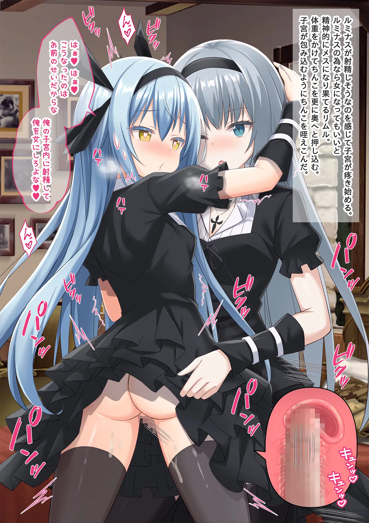 Page 116 of Bishoujo Body de GothLoli Maou ni Les Choukyou Sare Mesu Ochita Ken