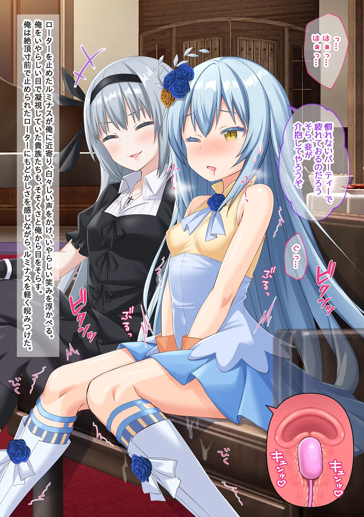 Bishoujo Body de GothLoli Maou ni Les Choukyou Sare Mesu Ochita Ken page 15 featuring rimuru tempest tensei shitara slime datta ken parody - mosaic censorship pantyhose hentai manga - read online free