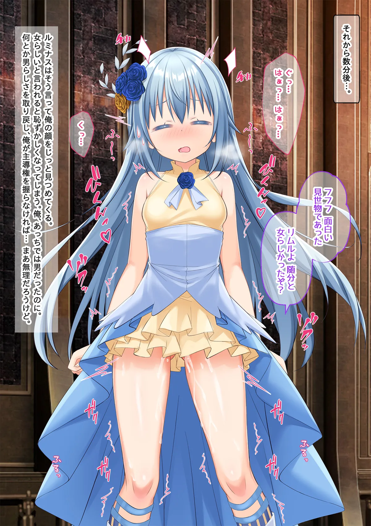 Bishoujo Body de GothLoli Maou ni Les Choukyou Sare Mesu Ochita Ken page 30 featuring rimuru tempest tensei shitara slime datta ken parody - mosaic censorship pantyhose hentai manga - read online free