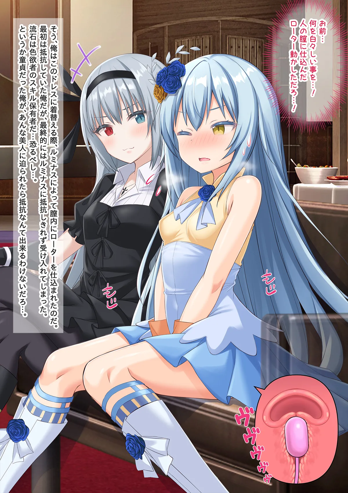 Page 7 of Bishoujo Body de GothLoli Maou ni Les Choukyou Sare Mesu Ochita Ken
