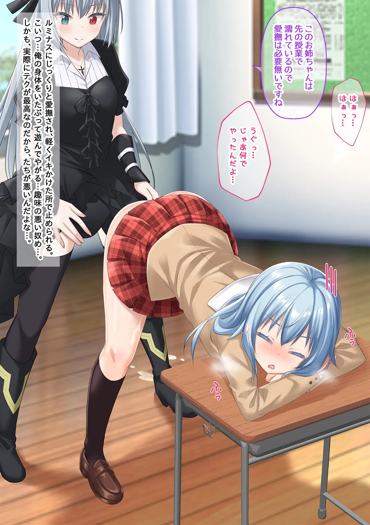 Bishoujo Body de GothLoli Maou ni Les Choukyou Sare Mesu Ochita Ken page 80 featuring rimuru tempest tensei shitara slime datta ken parody - mosaic censorship pantyhose hentai manga - read online free