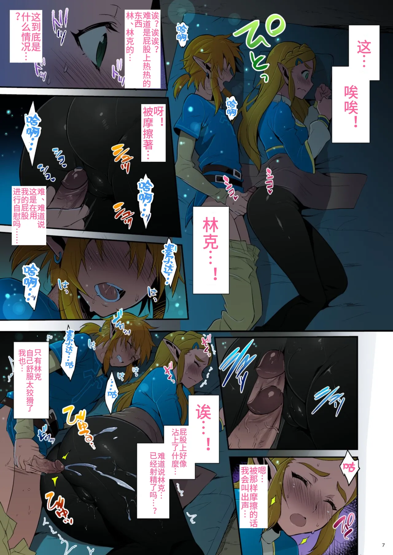Preview page 6