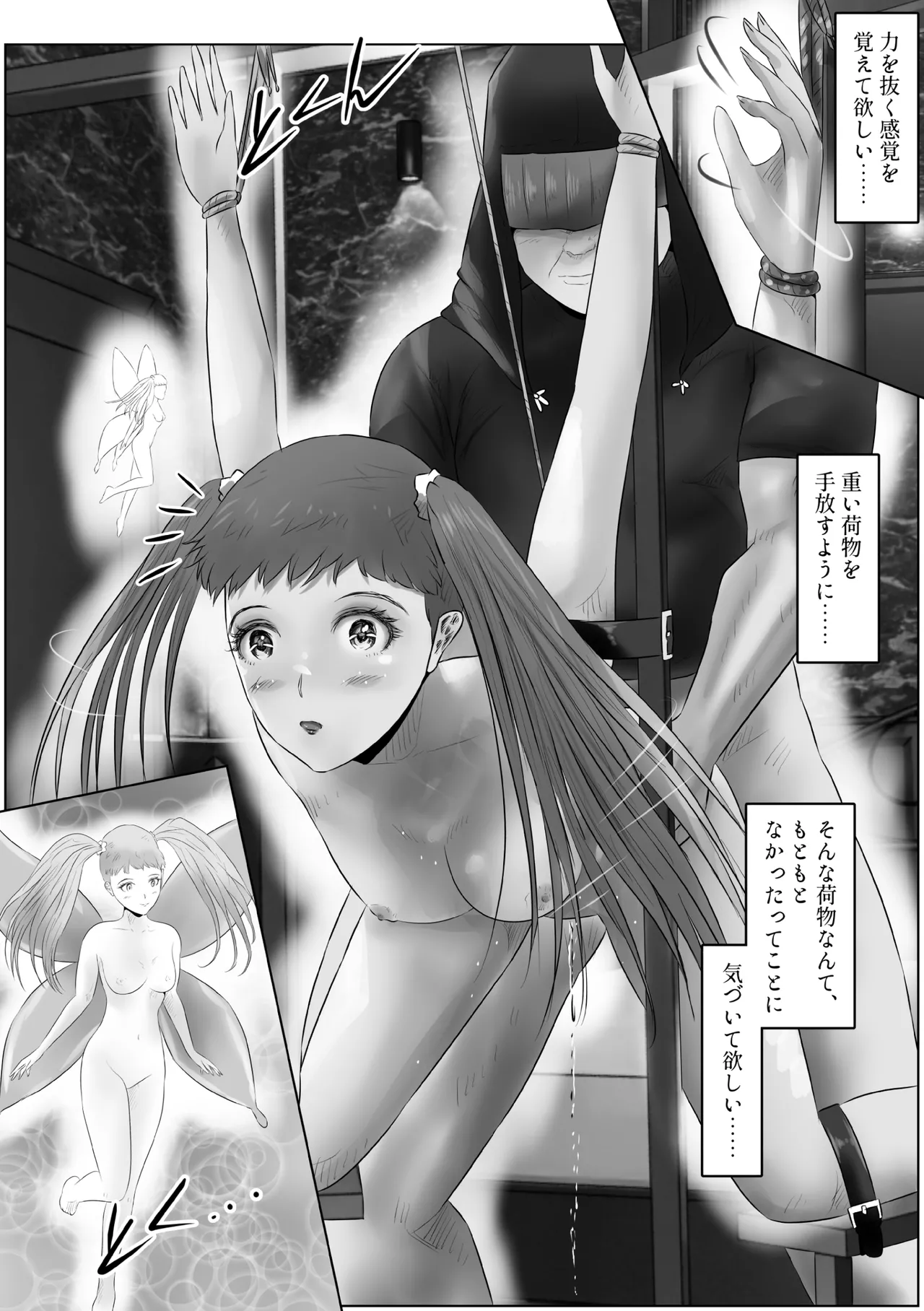 Furin Hitozuma Choukyou Monogatari Sugihara Kyouko-hen page 31 original parody - bdsm group hentai manga - read online free