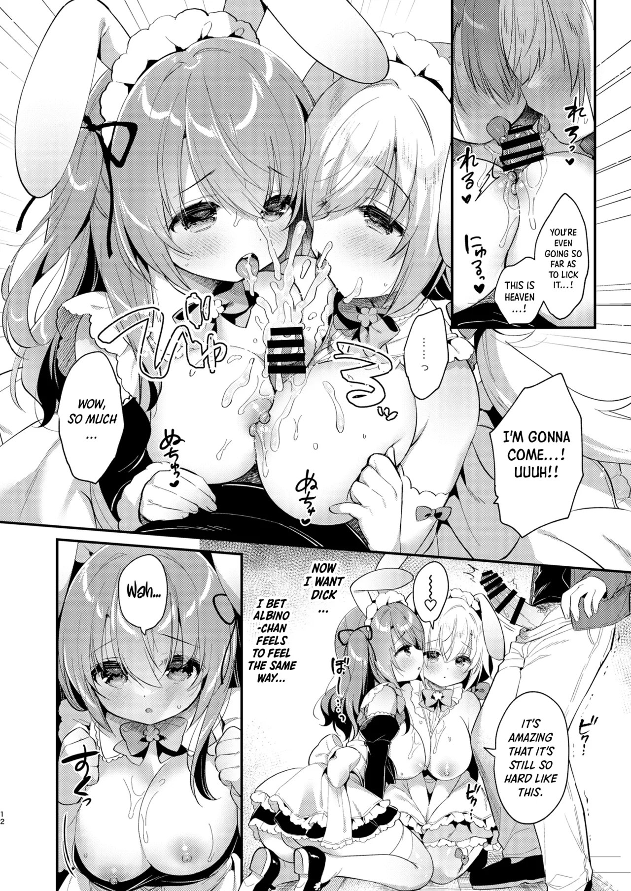 [Usacastle (Usashiro Mani)] W Sakura-chan no Fuwatoro Sand! | Double Sakura-chan's Fluffy Sandwich! [English] [Shiro Translation] [Digital] page 11 original parody - maid virginity hentai manga - read online free