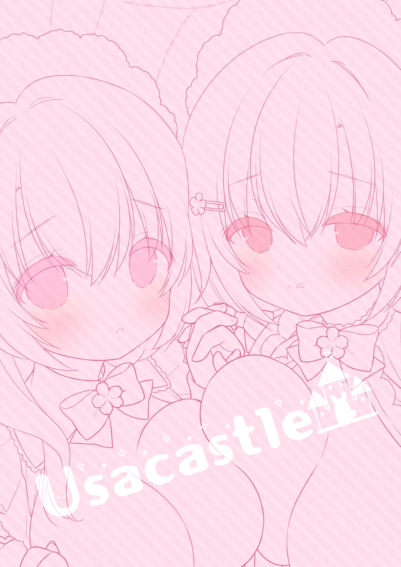 [Usacastle (Usashiro Mani)] W Sakura-chan no Fuwatoro Sand! | Double Sakura-chan's Fluffy Sandwich! [English] [Shiro Translation] [Digital] page 26 original parody - maid virginity hentai manga - read online free