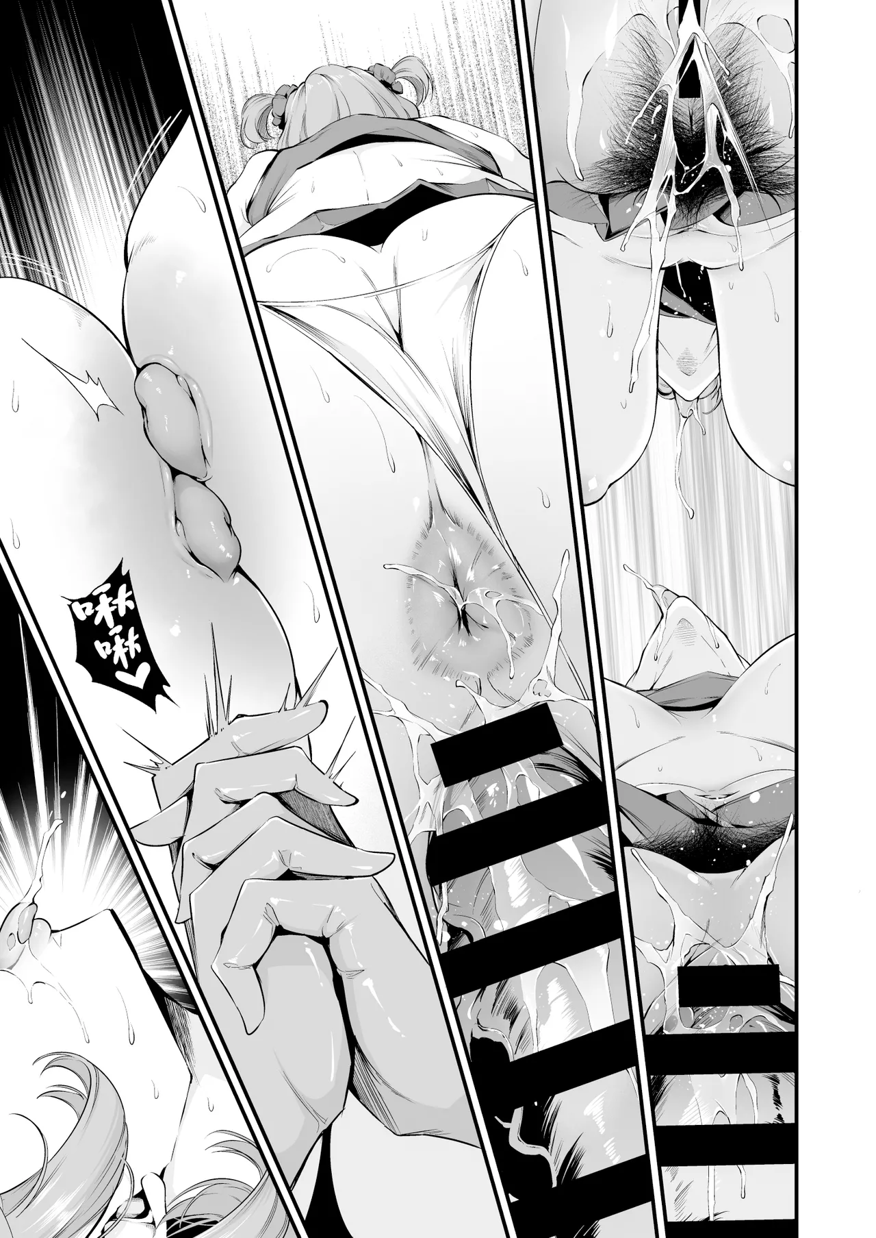 Shiramine Gakuen no Mesubuta Rijichou Kouhen page 42 original parody - milf kissing hentai manga - read online free