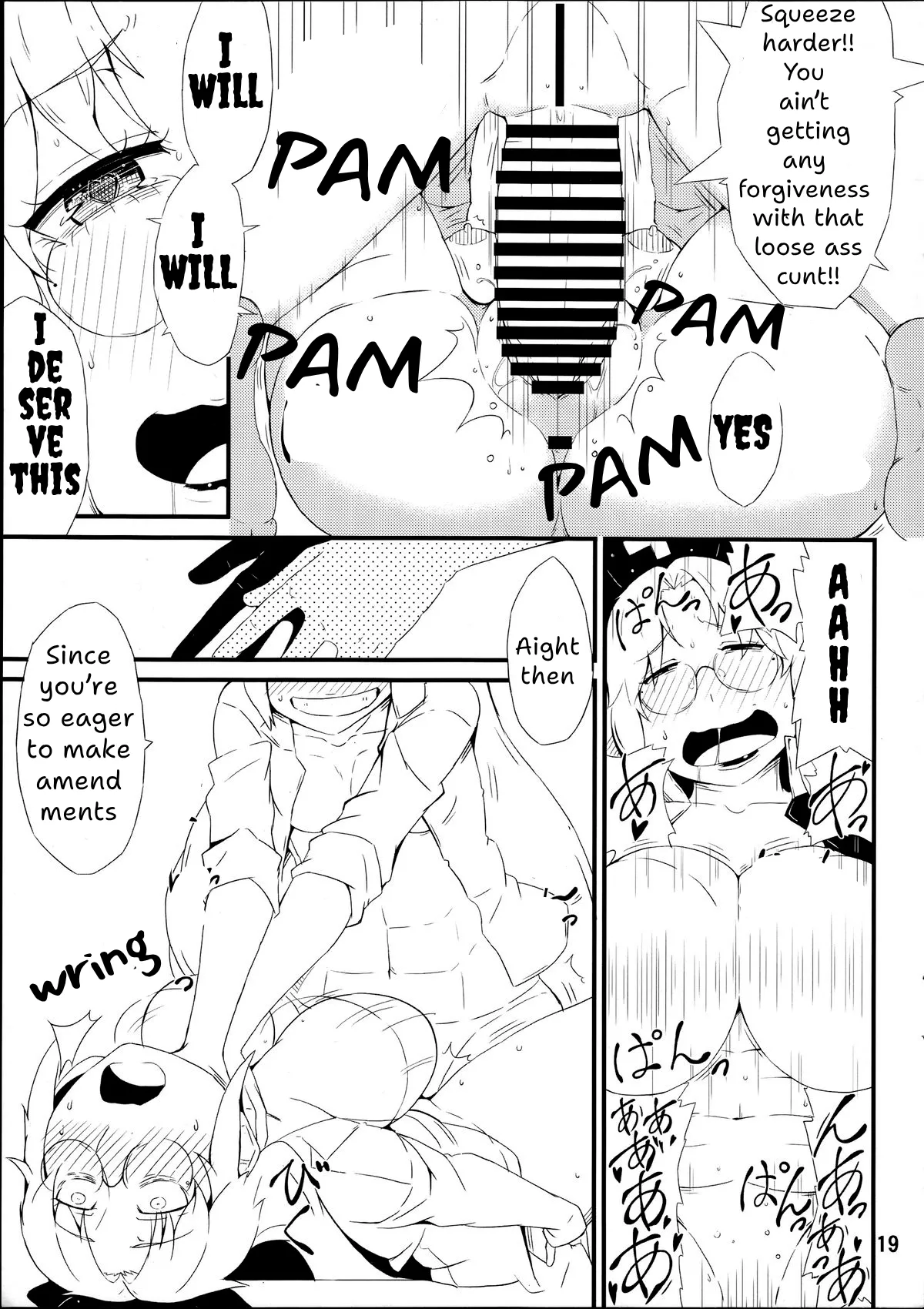 Kinjite | FORBIDDEN MOVE page 18 featuring fujiwara no mokou touhou project parody - nakadashi glasses hentai manga - read online free