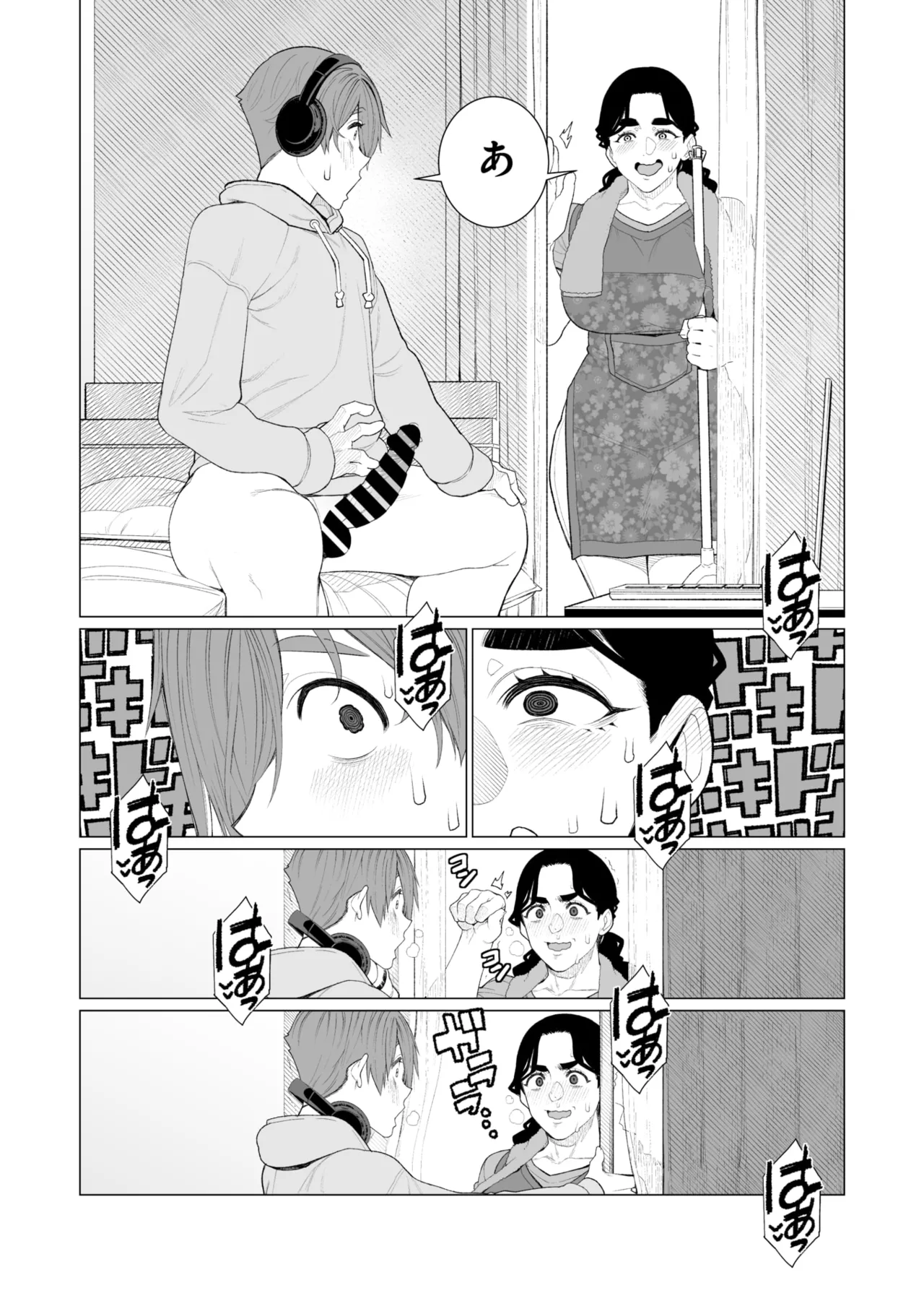 COMIC HOTMiLK Koime Vol. 52 page 277 - inseki milf hentai manga - read online free