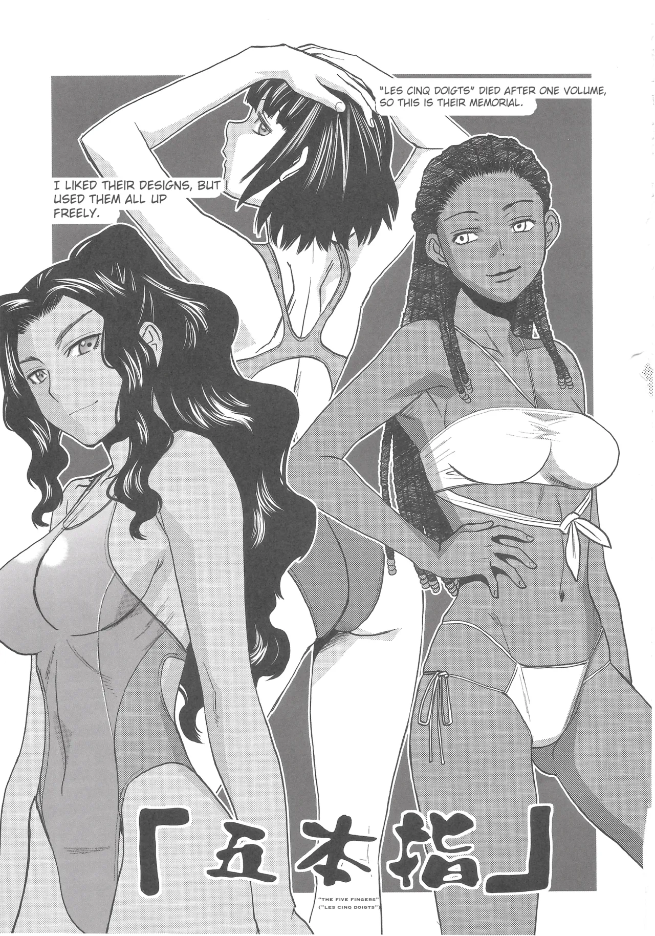 Je t'aime, Je t'aime, le majeur! page 12 featuring balalaika black lagoon parody - bunny girl eyepatch hentai manga - read online free