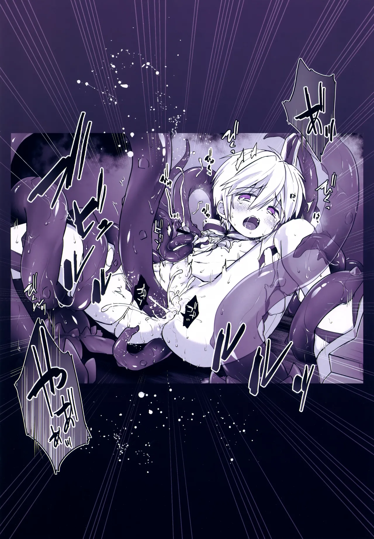 Keijisha-kun Matome - Page 53