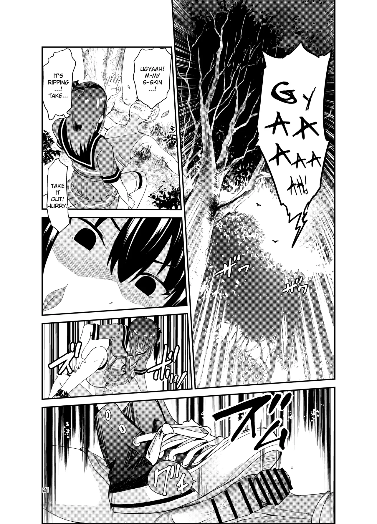 Tsuyagari Mura 8 page 20 original parody - old man piercing hentai manga - read online free