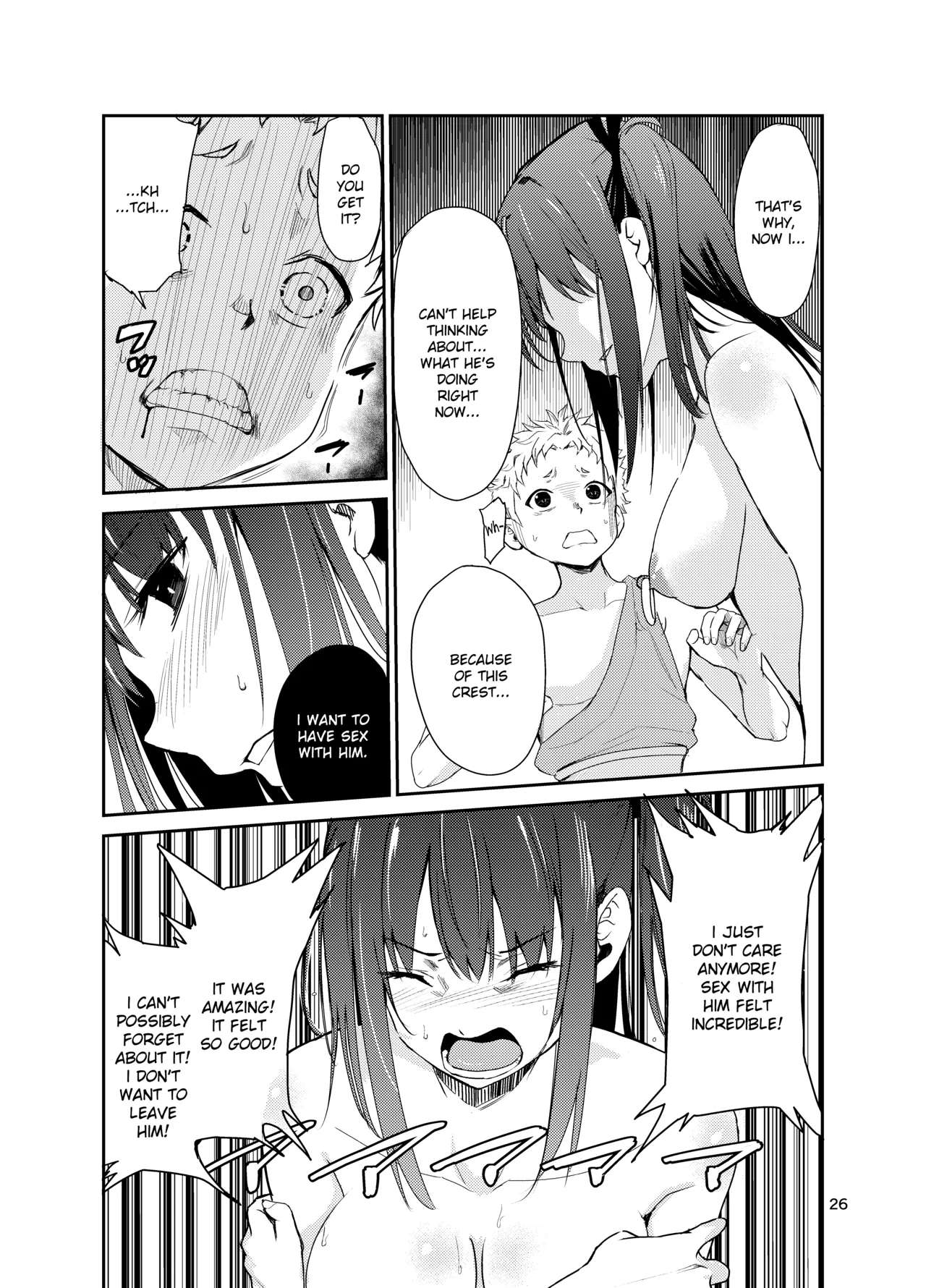 Tsuyagari Mura 8 - Page 25