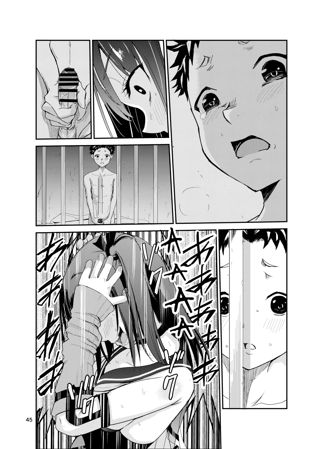 Tsuyagari Mura 8 page 44 original parody - old man piercing hentai manga - read online free