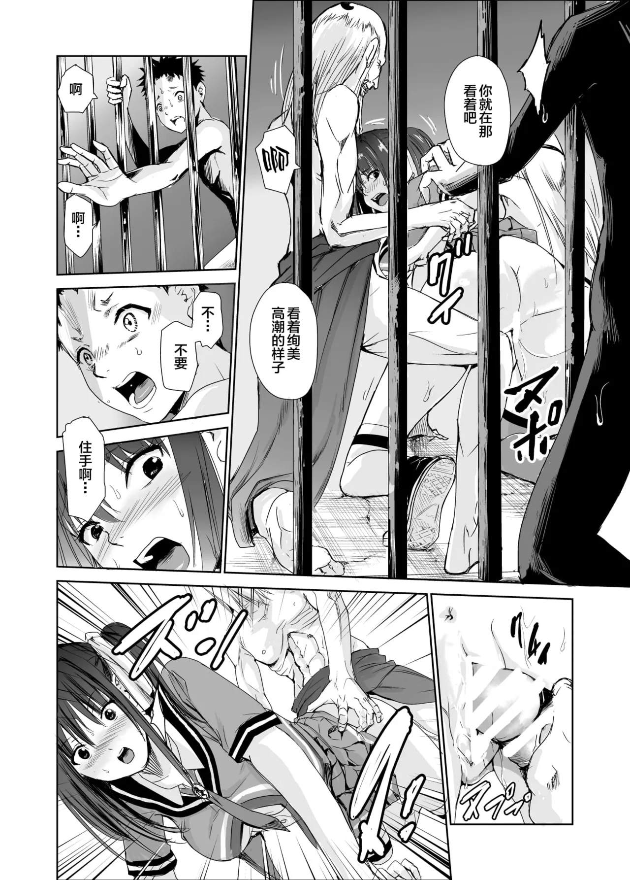 艶がり村 1-8 page 115 original parody - piercing compilation hentai manga - read online free
