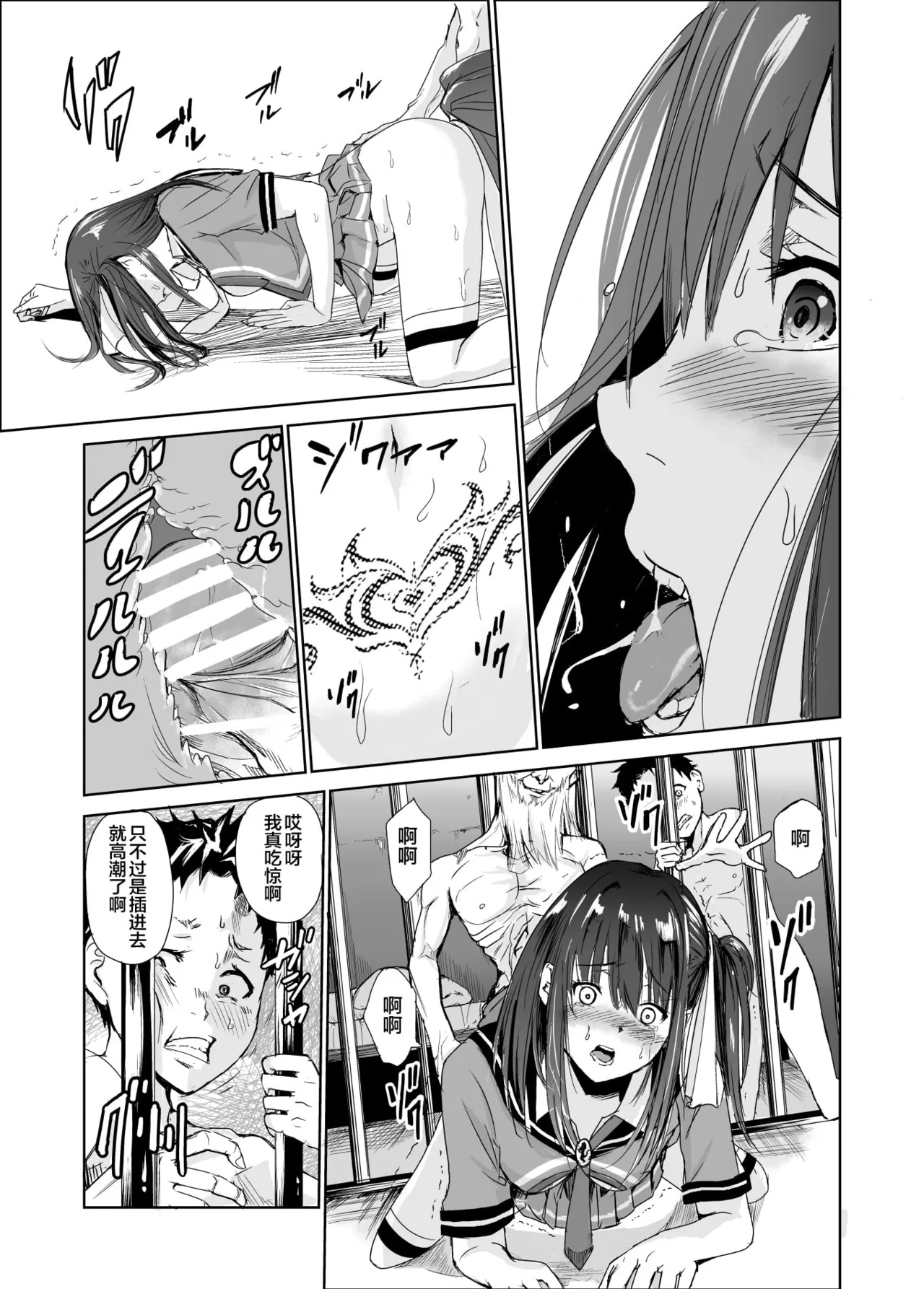 艶がり村 1-8 page 116 original parody - piercing compilation hentai manga - read online free