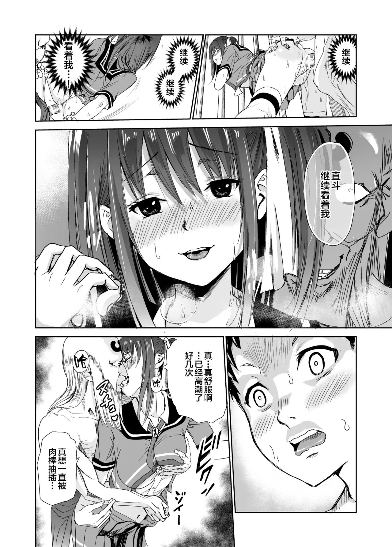 艶がり村 1-8 page 123 original parody - piercing compilation hentai manga - read online free