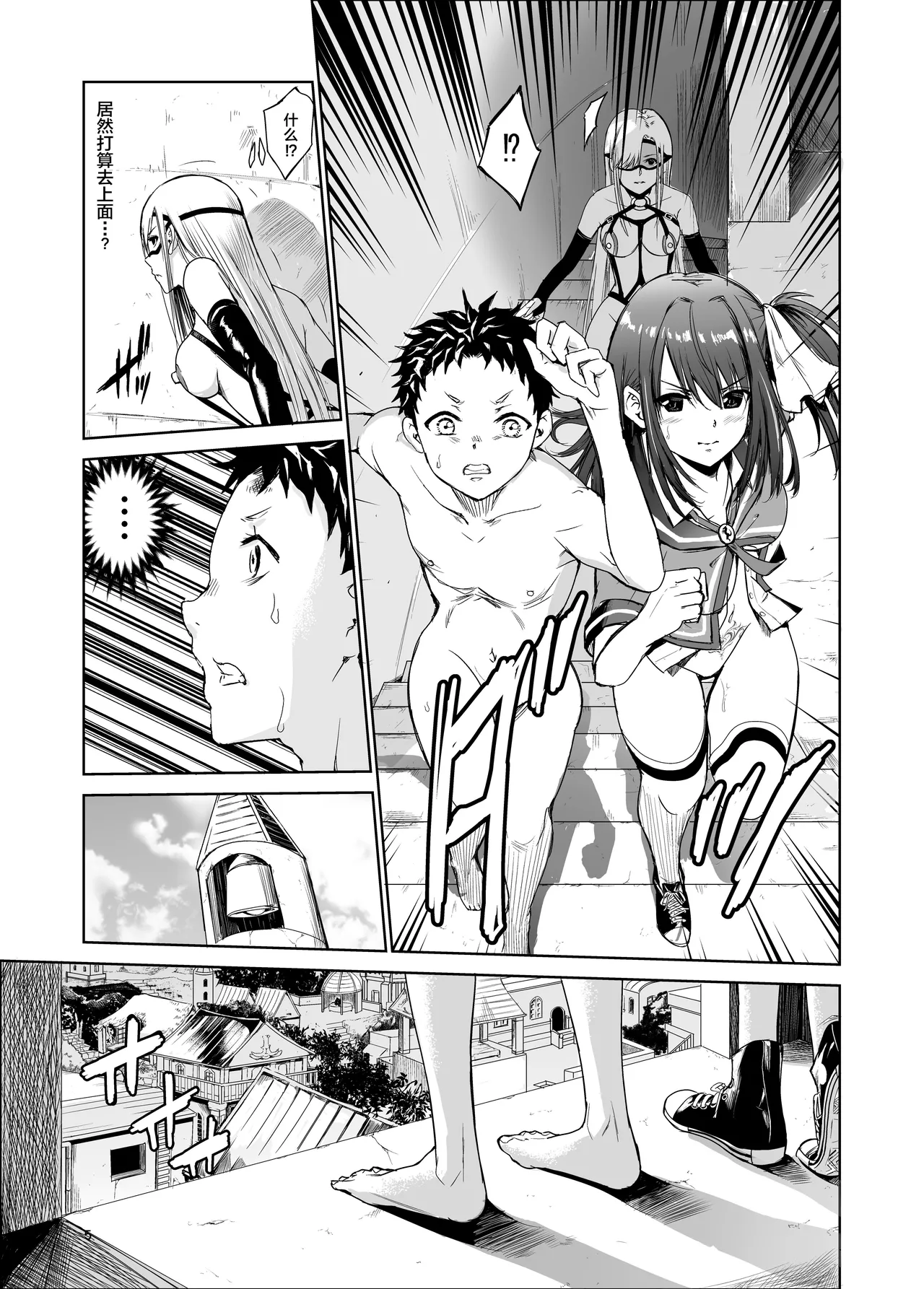 艶がり村 1-8 page 140 original parody - piercing compilation hentai manga - read online free