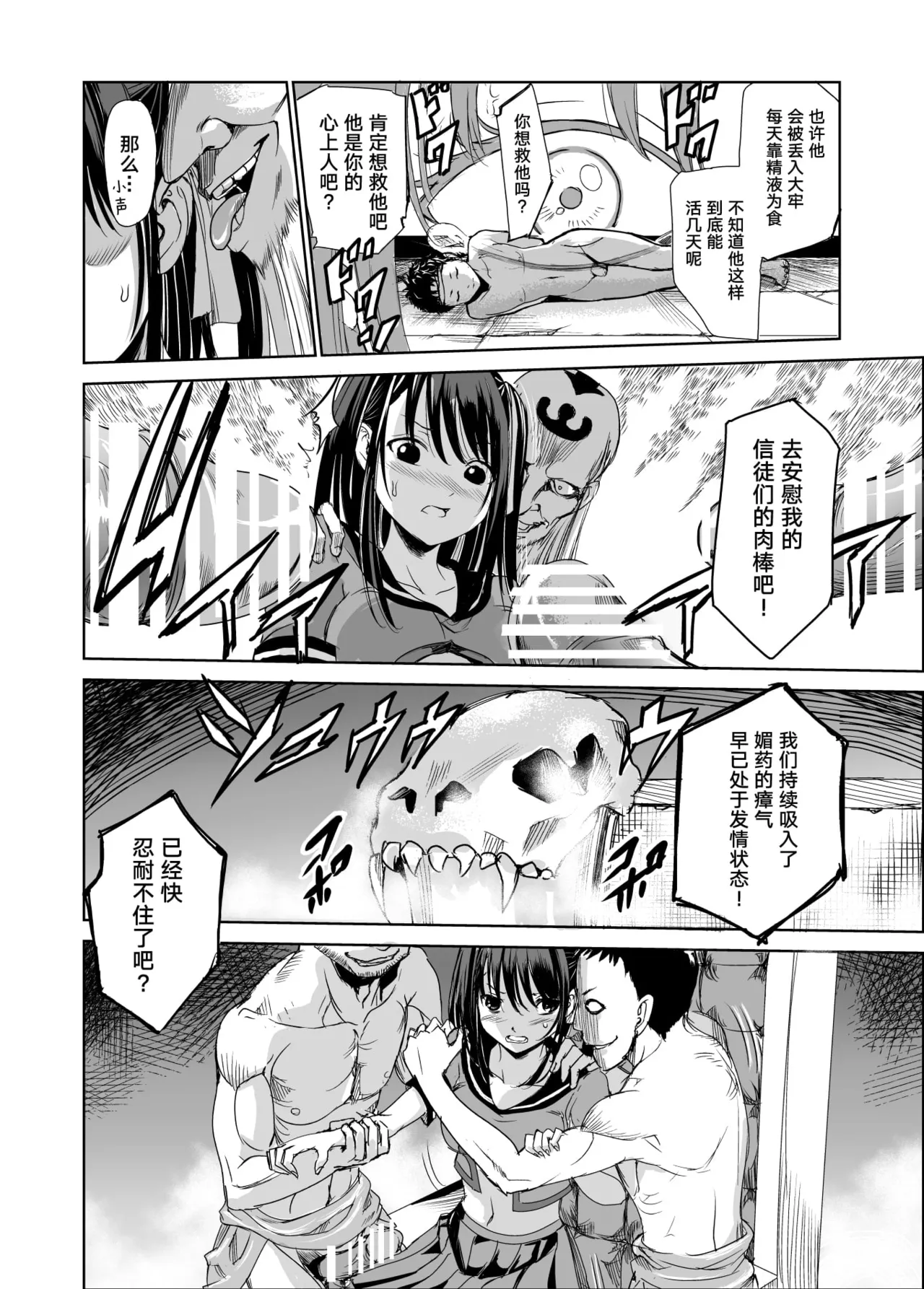 艶がり村 1-8 page 15 original parody - piercing compilation hentai manga - read online free