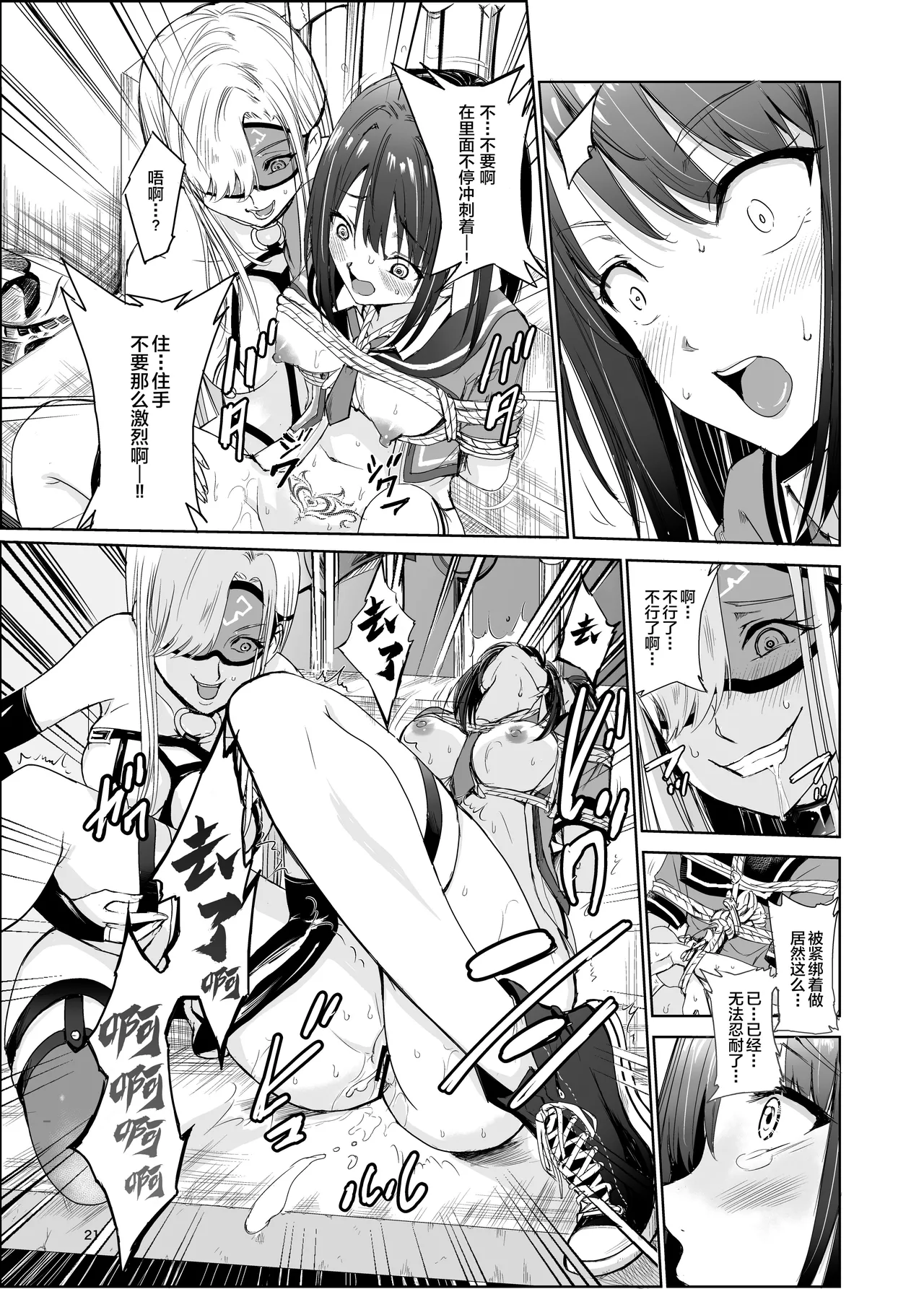 艶がり村 1-8 page 156 original parody - piercing compilation hentai manga - read online free