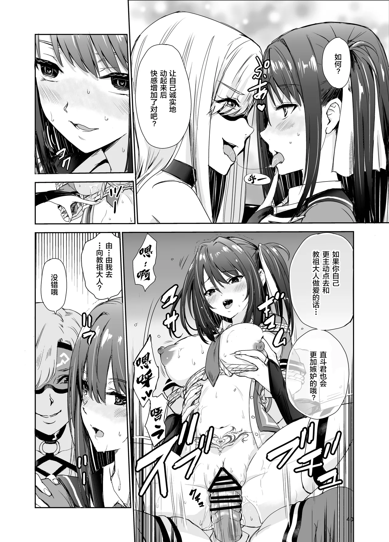 艶がり村 1-8 page 175 original parody - piercing compilation hentai manga - read online free