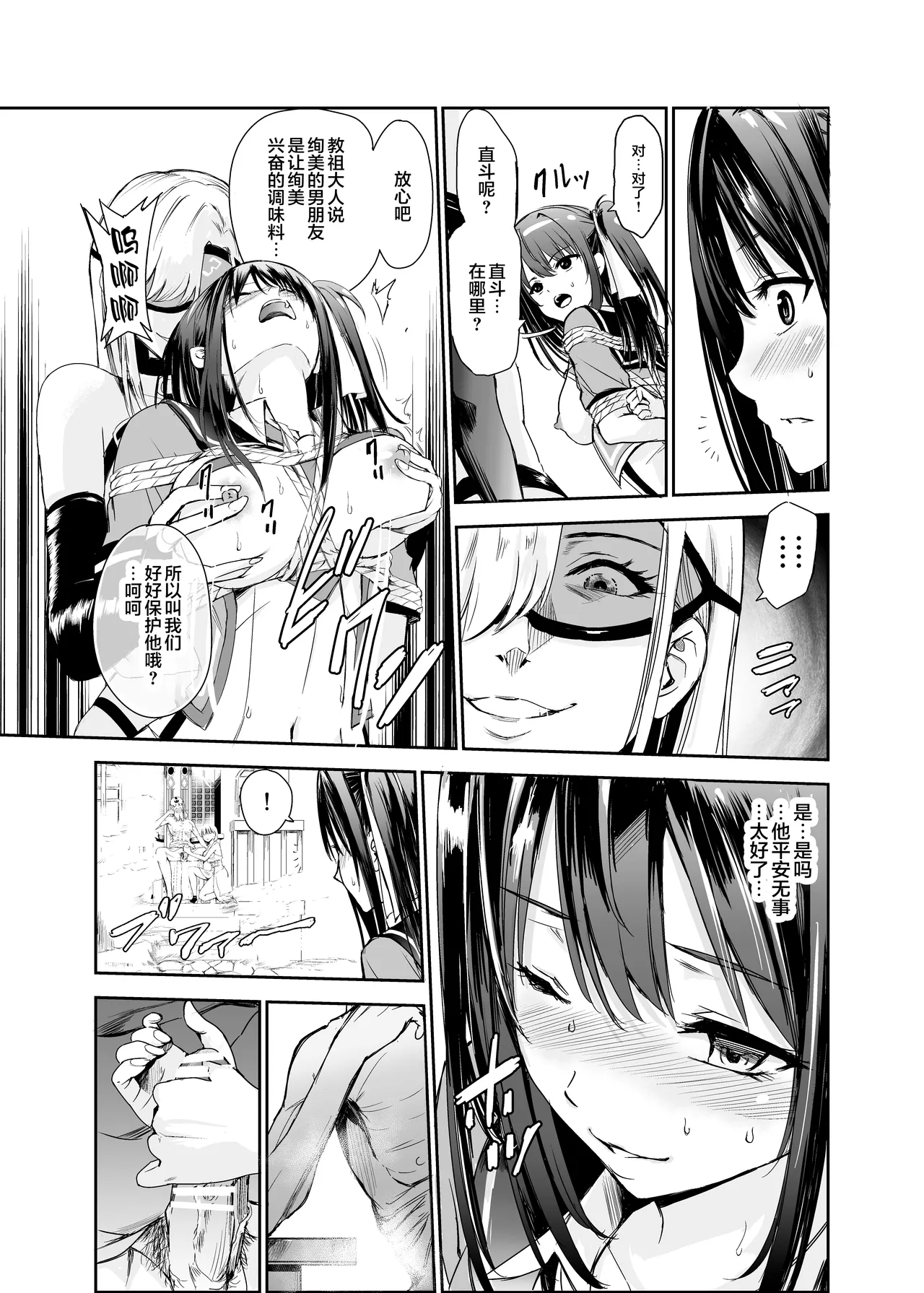 艶がり村 1-8 page 185 original parody - piercing compilation hentai manga - read online free