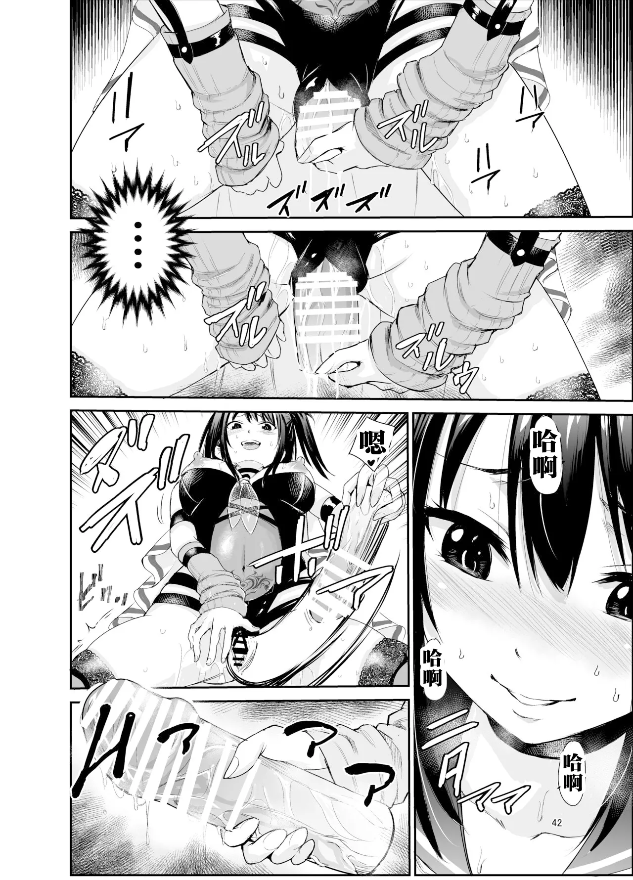 艶がり村 1-8 page 265 original parody - piercing compilation hentai manga - read online free