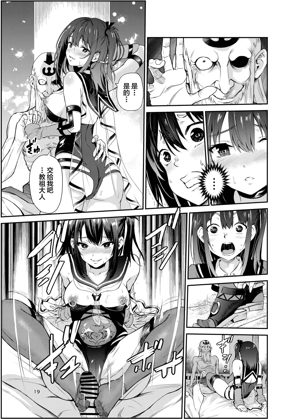 艶がり村 1-8 page 287 original parody - piercing compilation hentai manga - read online free