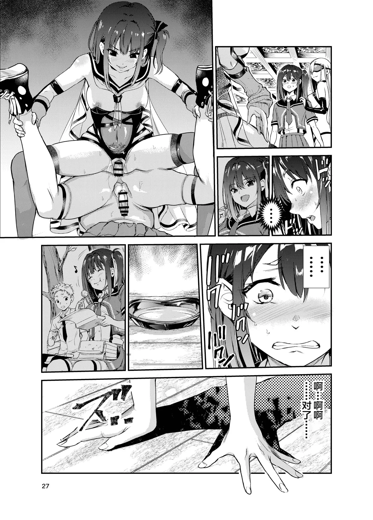 艶がり村 1-8 page 295 original parody - piercing compilation hentai manga - read online free