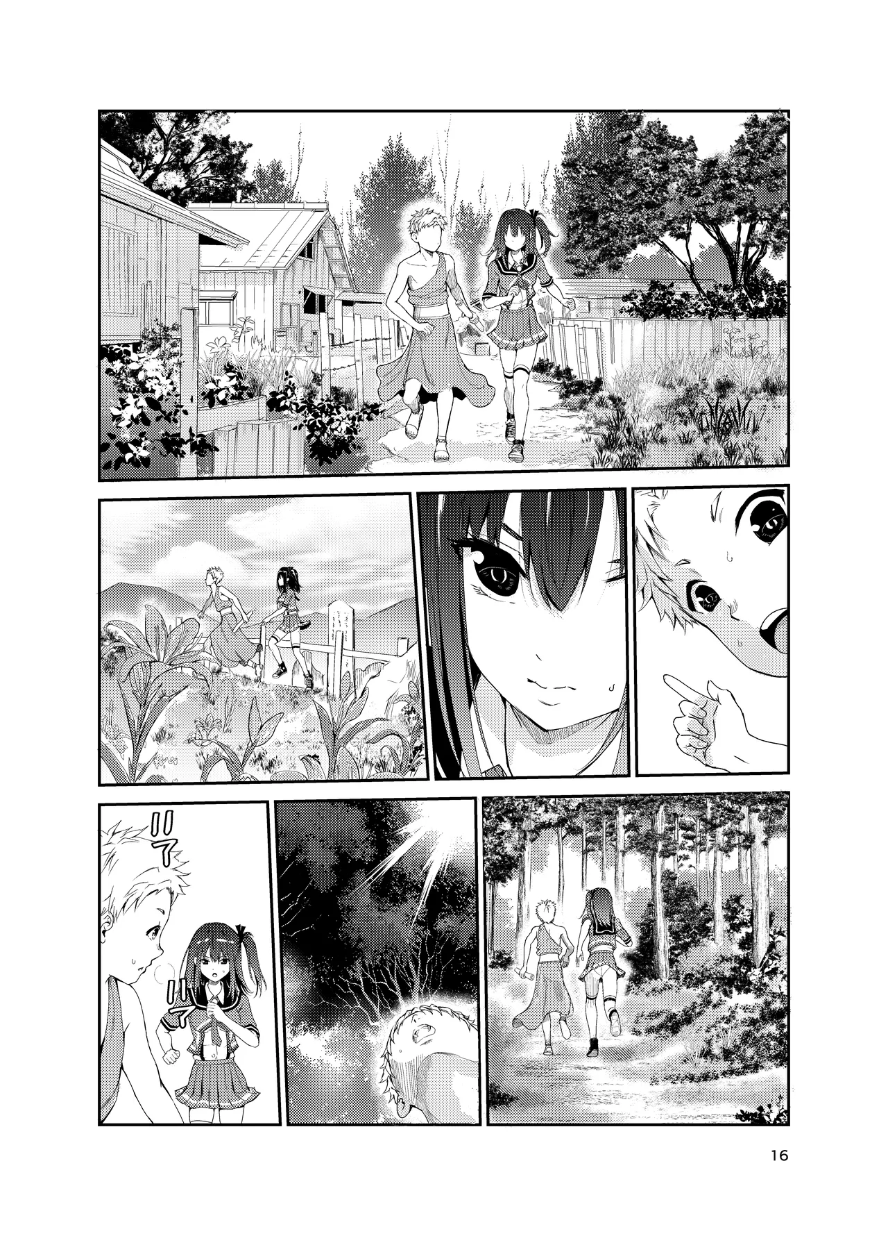 艶がり村 1-8 page 331 original parody - piercing compilation hentai manga - read online free