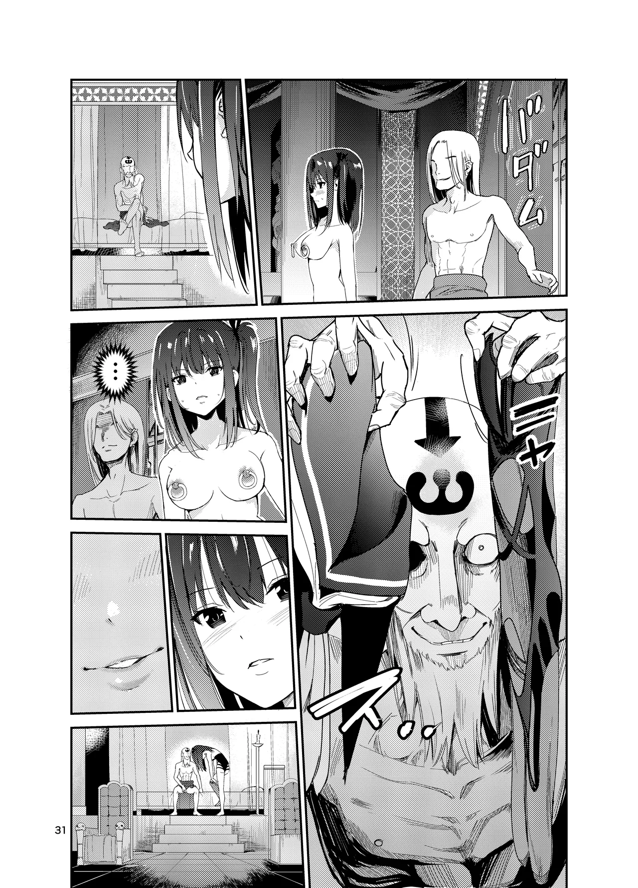 艶がり村 1-8 page 346 original parody - piercing compilation hentai manga - read online free