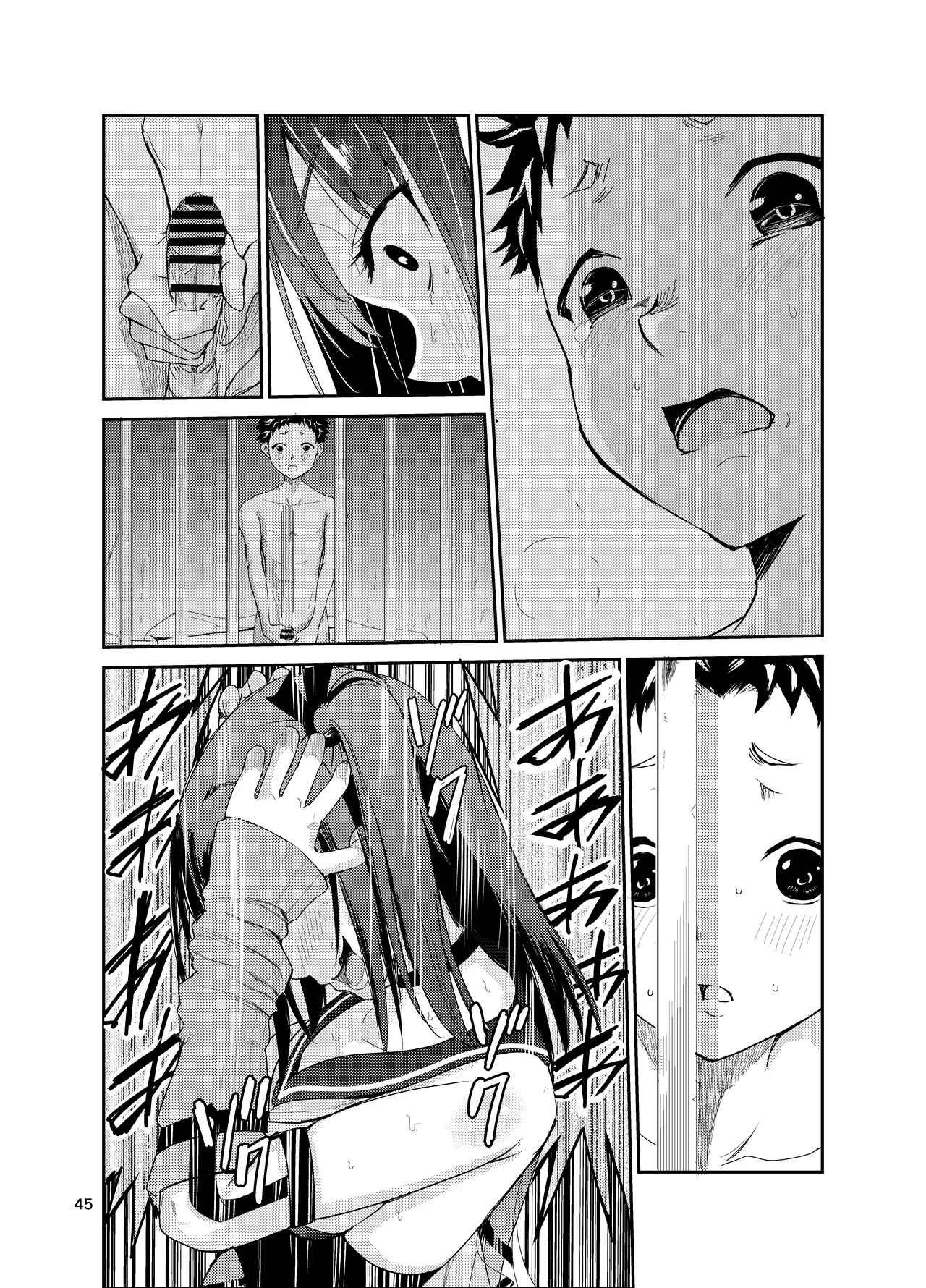 艶がり村 1-8 page 360 original parody - piercing compilation hentai manga - read online free
