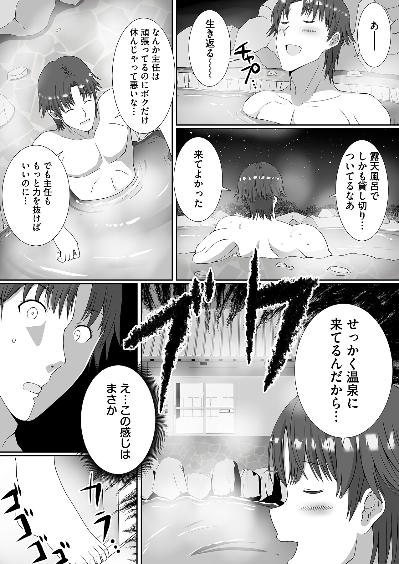 Tsundere o Kojiraseta Mama Misoji ni Narimashita page 48 - sole female sole male hentai manga - read online free