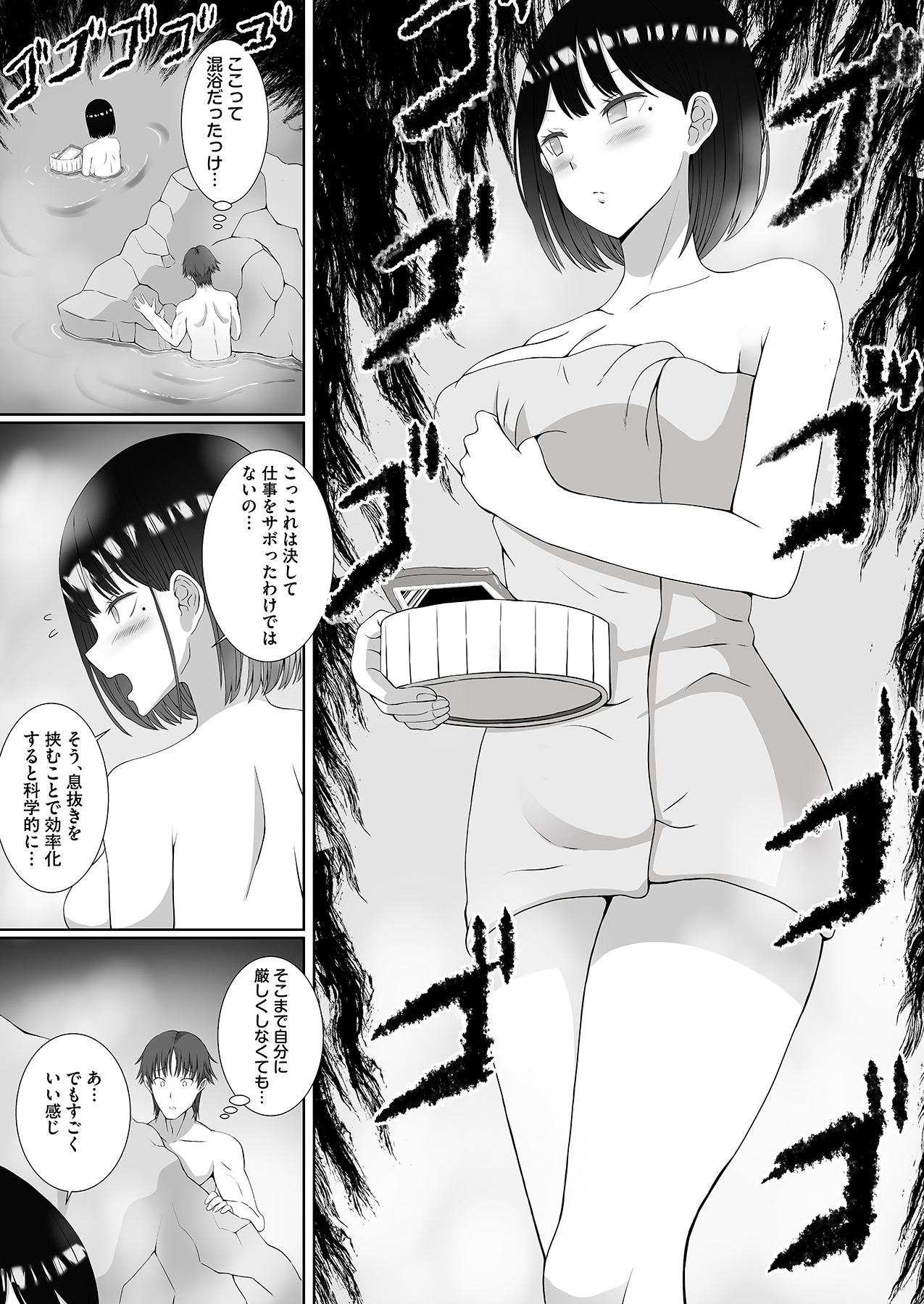 Tsundere o Kojiraseta Mama Misoji ni Narimashita page 49 - sole female sole male hentai manga - read online free