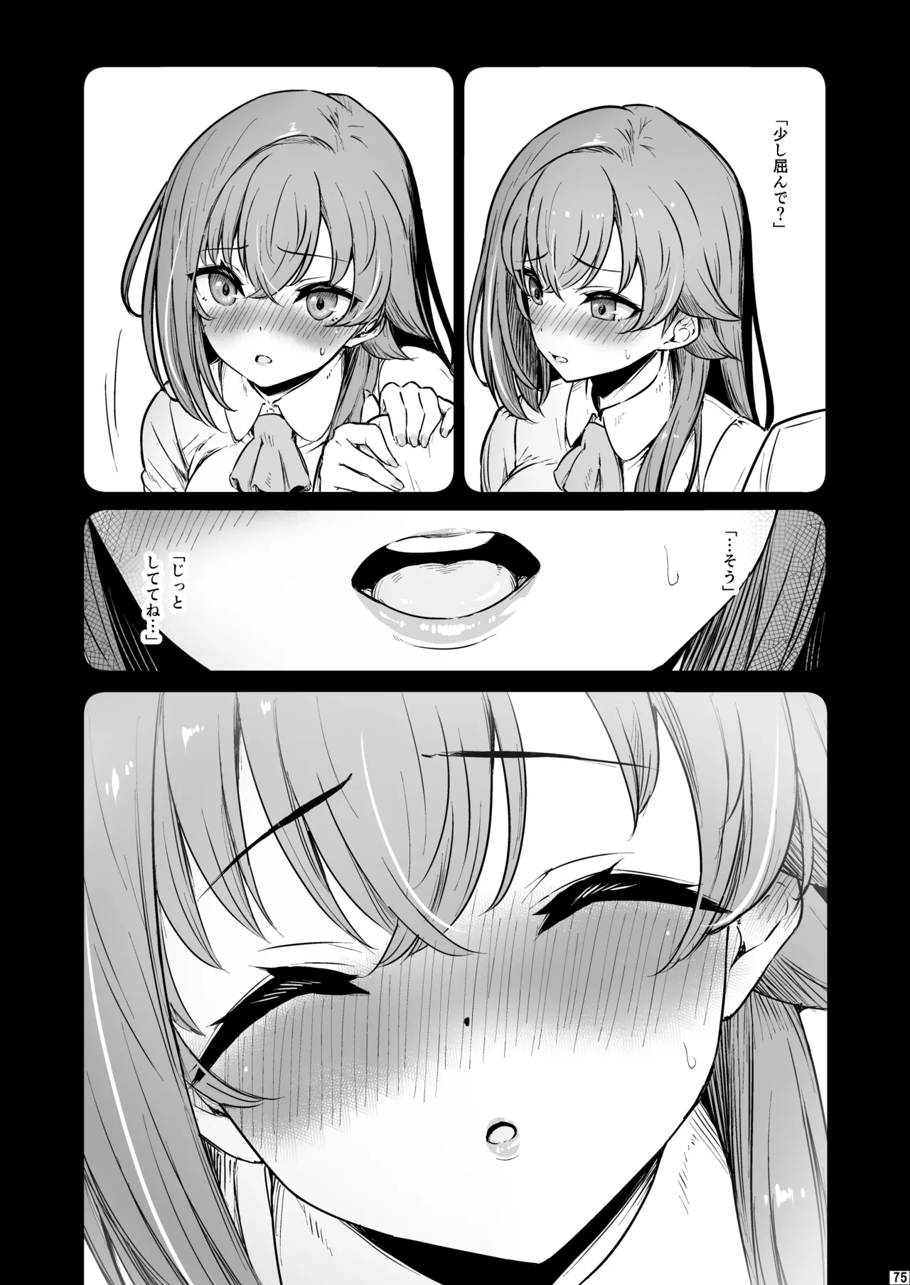 Kagaku Junbishitsu no Tsumi 3 page 76 original parody - garter belt netorare hentai manga - read online free