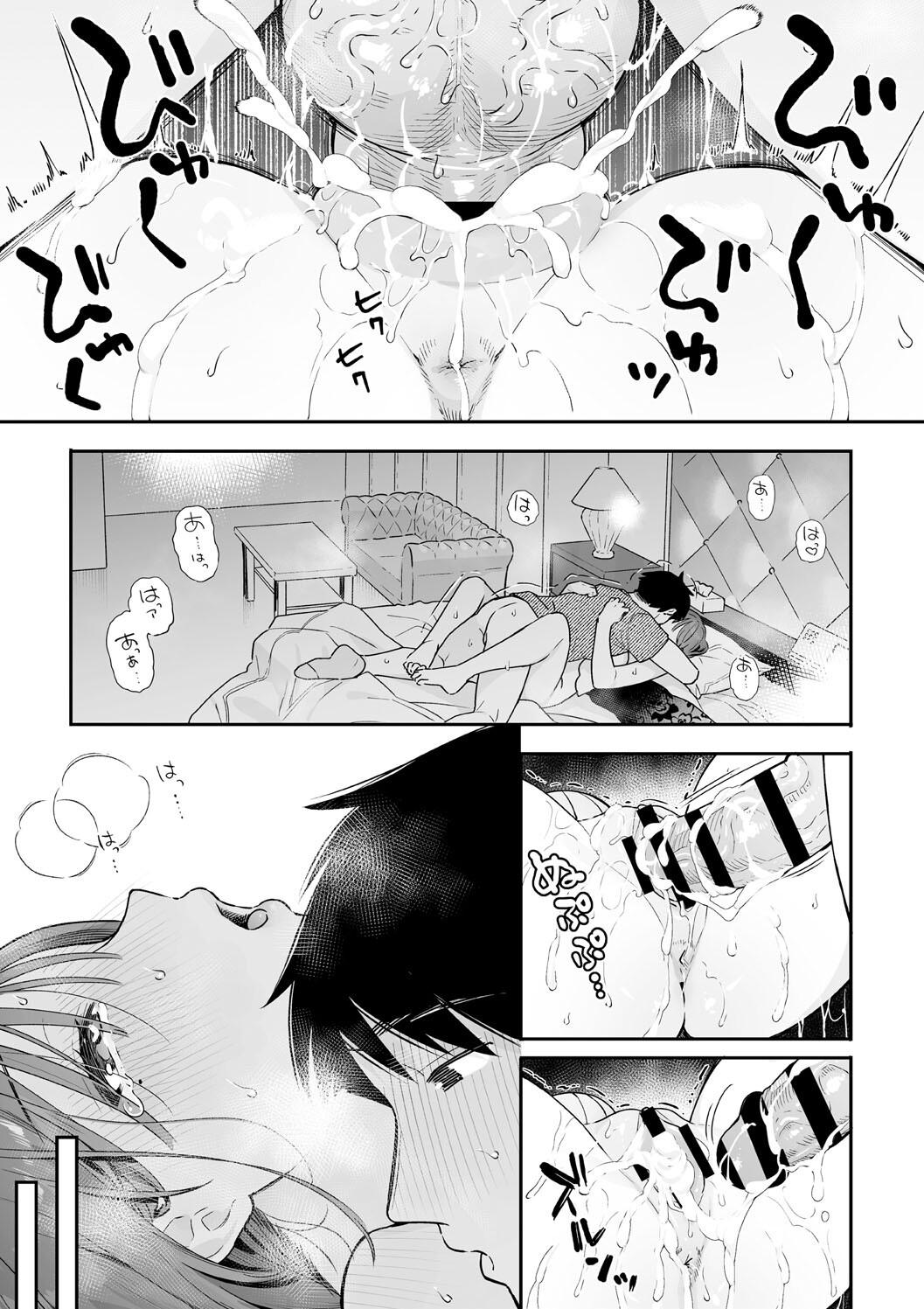 Kanojo no Hatsujou Switch Complete page 151 - tankoubon hentai manga - read online free