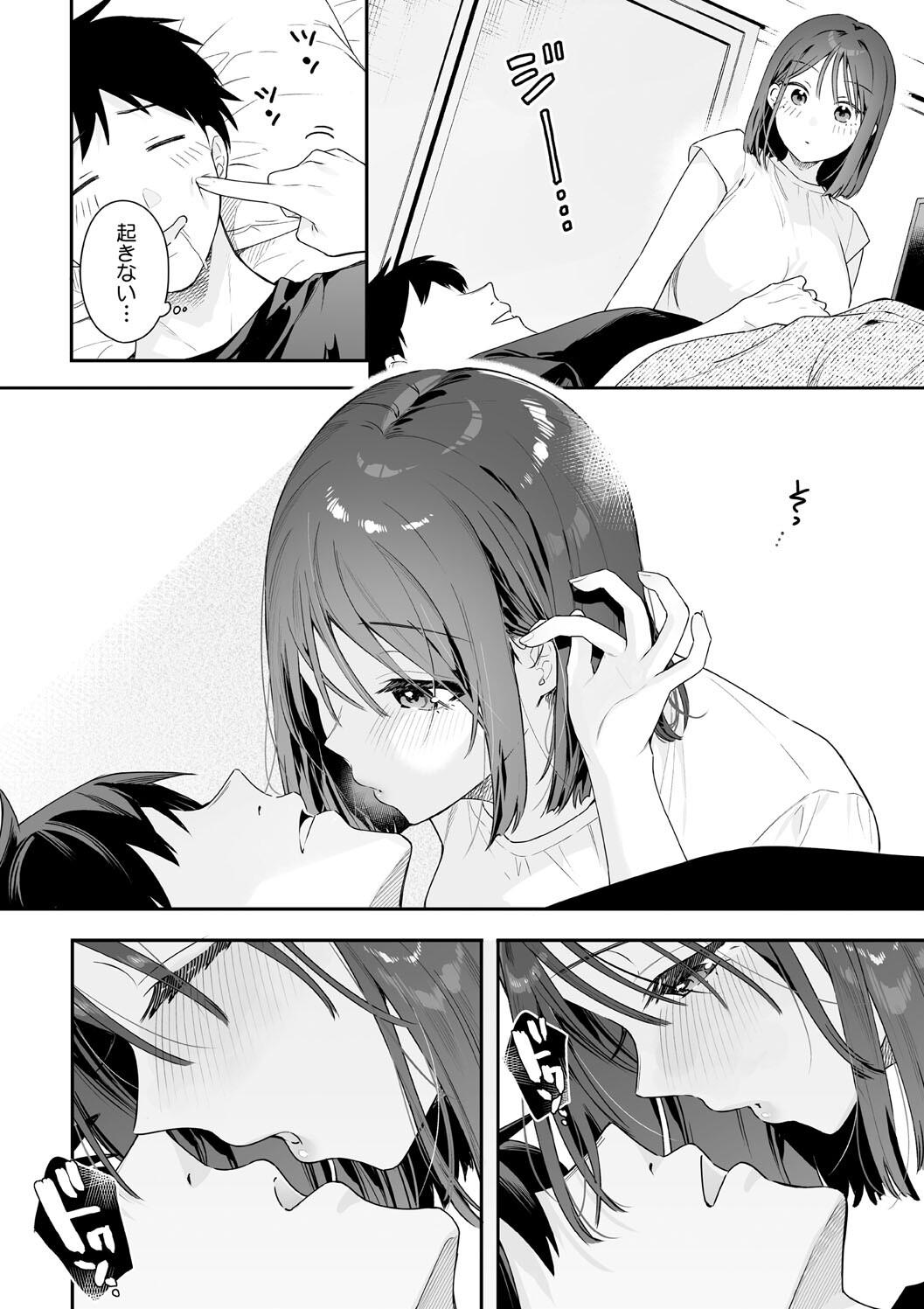 Kanojo no Hatsujou Switch Complete - Page 162