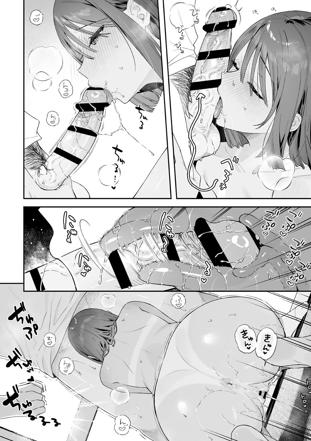Kanojo no Hatsujou Switch Complete - Page 188