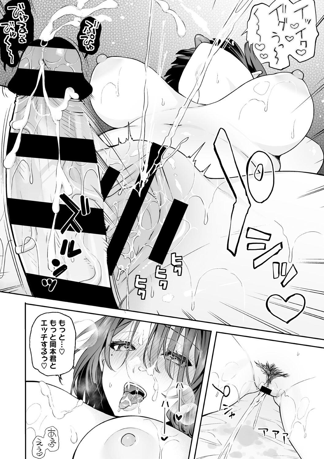 Kanojo no Hatsujou Switch Complete page 36 - tankoubon hentai manga - read online free