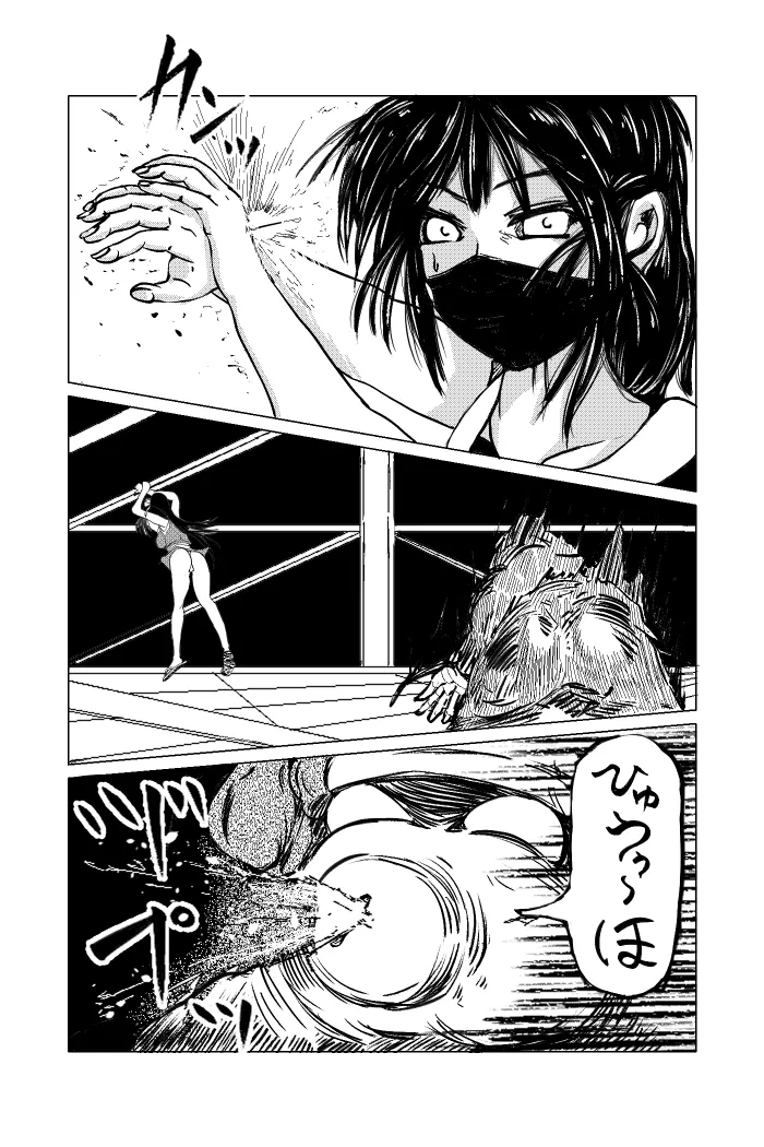 Kunoichi ~Intou Shin Chigoku~ - Page 12