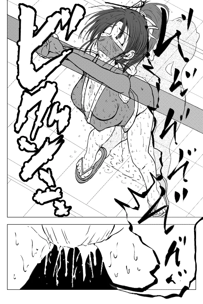 Kunoichi ~Intou Shin Chigoku~ - Page 18