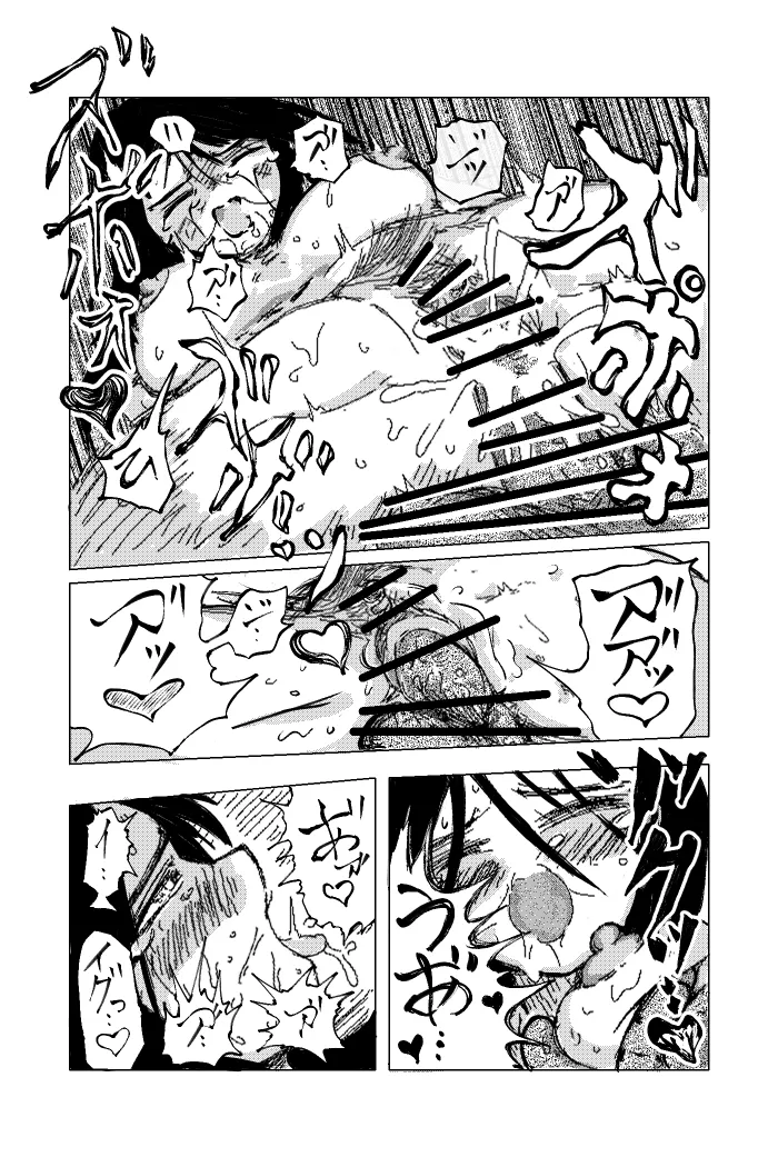 Kunoichi ~Intou Shin Chigoku~ - Page 31