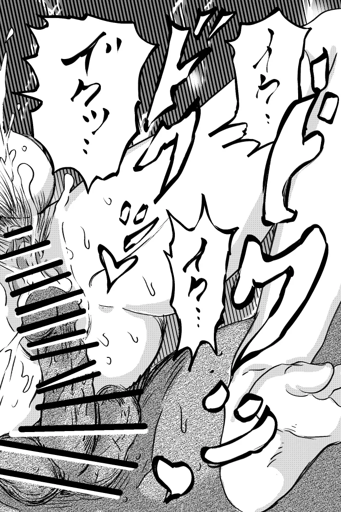 Kunoichi ~Intou Shin Chigoku~ - Page 32
