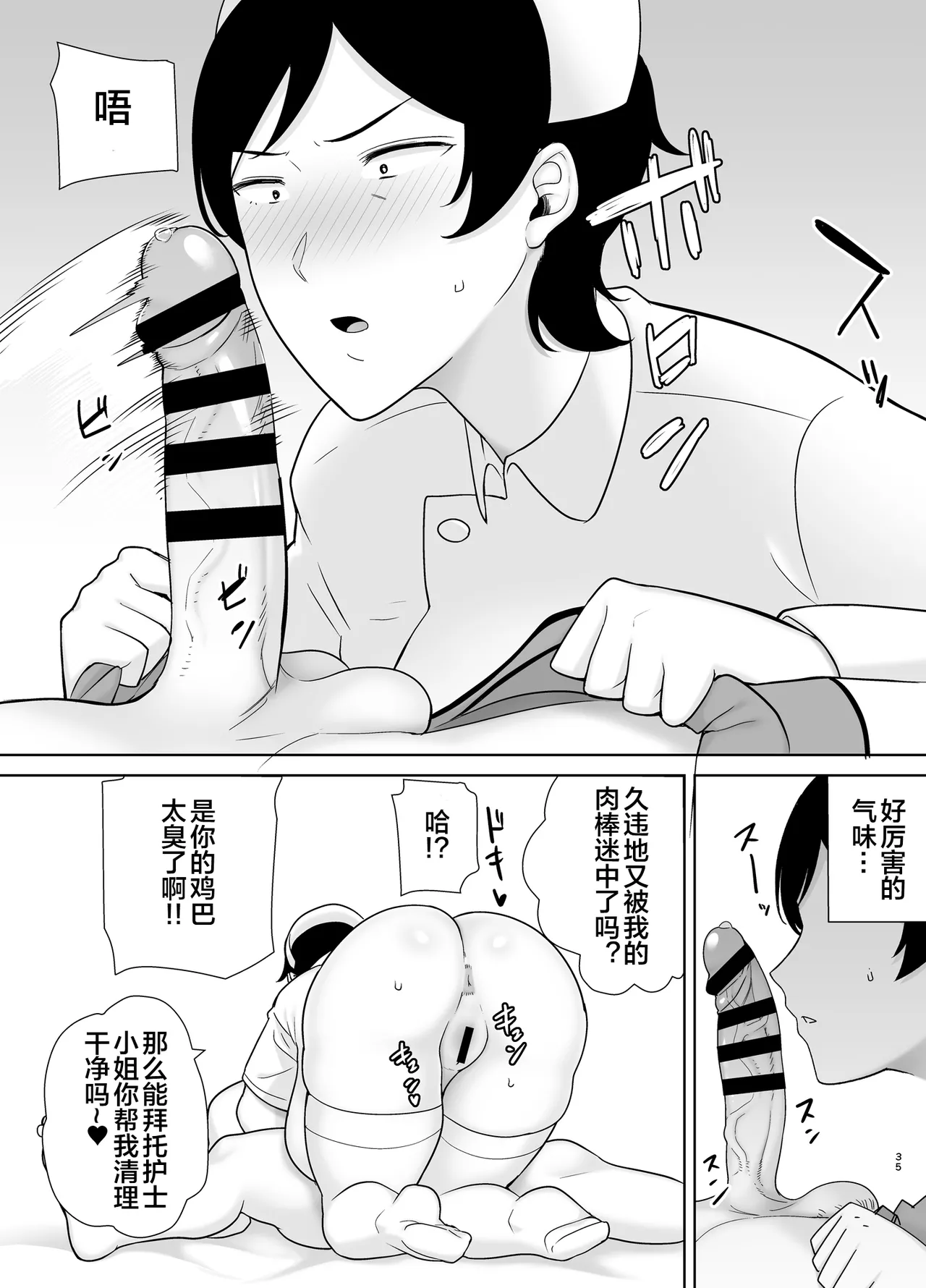 母さんだって女なんだよ! 1-4 page 193 - milf big breasts hentai manga - read online free
